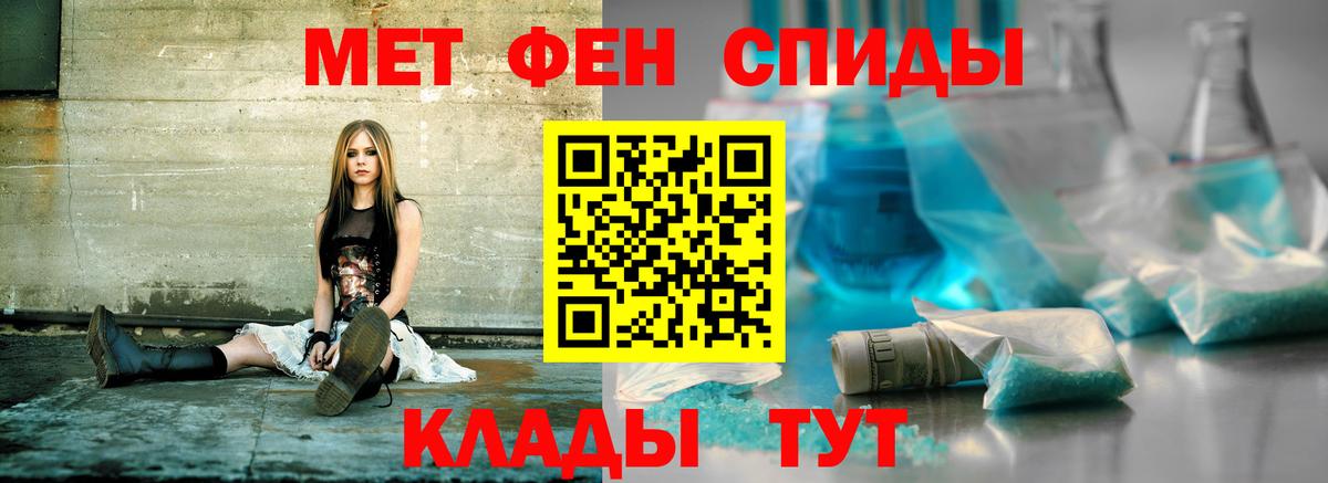 АМФЕТАМИН Premium  Вход с VPN  Amphetamine  Дальнереченск  АМФЕТАМИН 