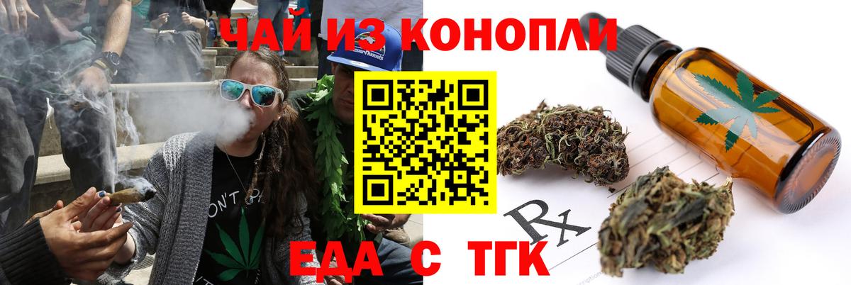 Canna-Cookies марихуана  Вход с VPN  Дальнереченск 