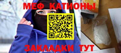 крисы Заводоуковск
