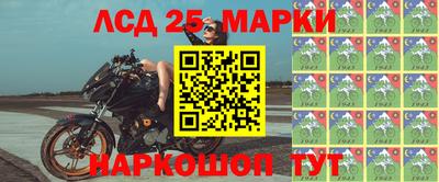 крисы Заводоуковск