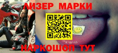 эйфоретик Заволжье