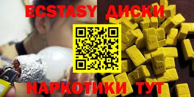 эйфоретик Заволжье