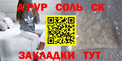 крисы Заводоуковск