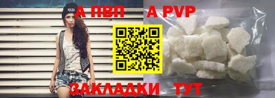 эйфоретик Заволжье