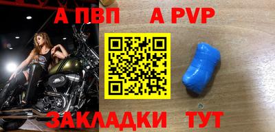 крисы Заводоуковск