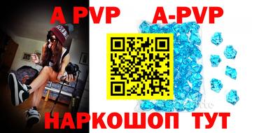 эйфоретик Заволжье