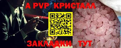 эйфоретик Заволжье