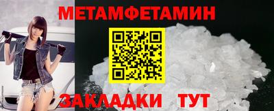 эйфоретик Заволжье