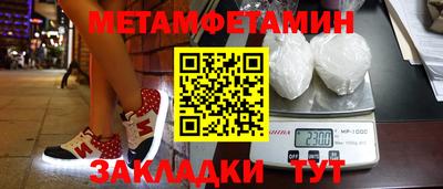 хмурый Жуковский