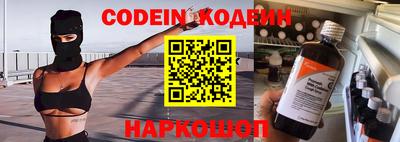 крисы Заводоуковск