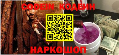 эйфоретик Заволжье