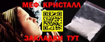 крисы Заводоуковск