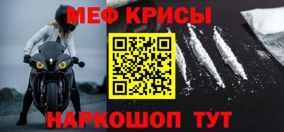 крисы Заводоуковск