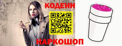 эйфоретик Заволжье