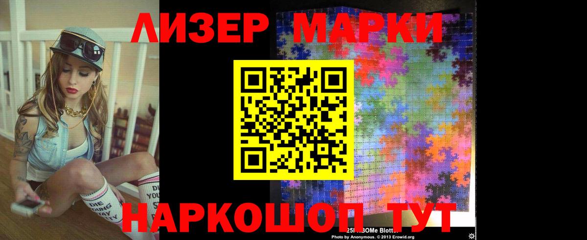 Дальнереченск  LSD-25 экстази ecstasy  Вход с VPN  ЛСД экстази кислота 