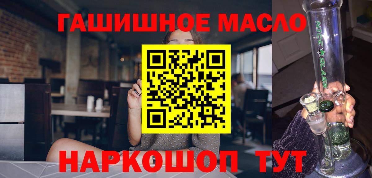 Дистиллят ТГК вейп с тгк  как найти   Дальнереченск  Дистиллят ТГК вейп с тгк  Вход с VPN 