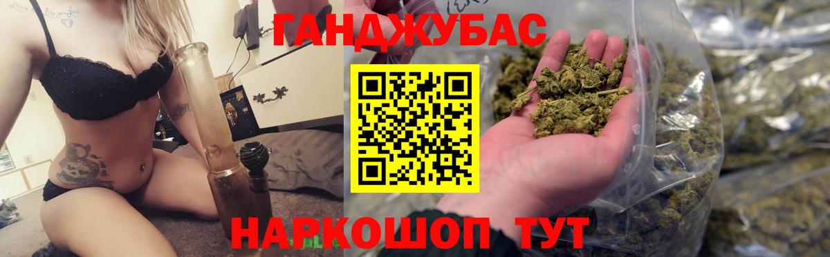 Бошки марихуана гибрид  Каннабис индика  Дальнереченск  Бошки Шишки семена  Вход с VPN 